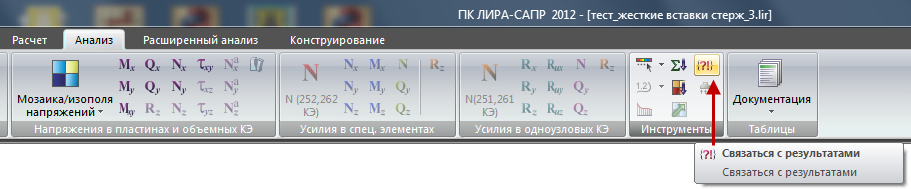 lira_demo.png lira_demo.png